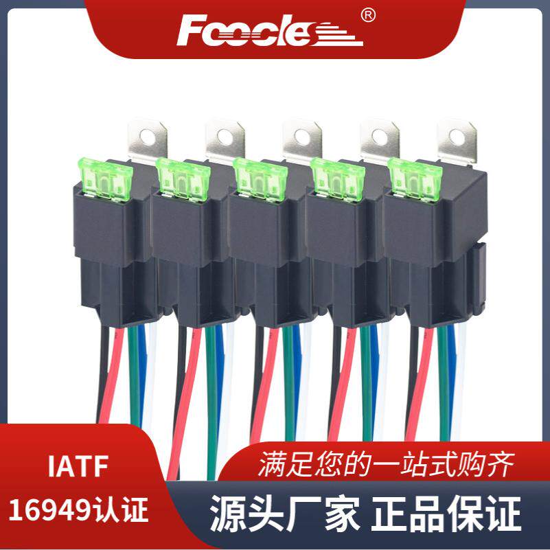 商品fuerelay套组保险片继电器配