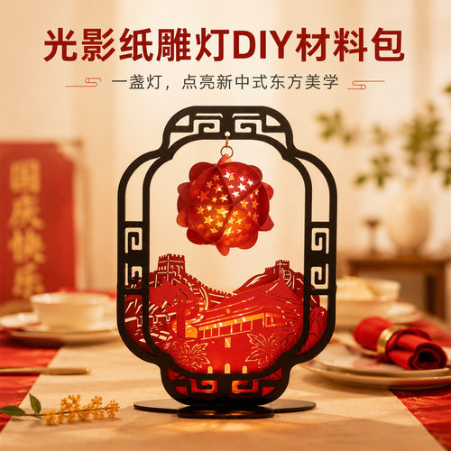 国庆文创爱国发光投影小夜灯摆件