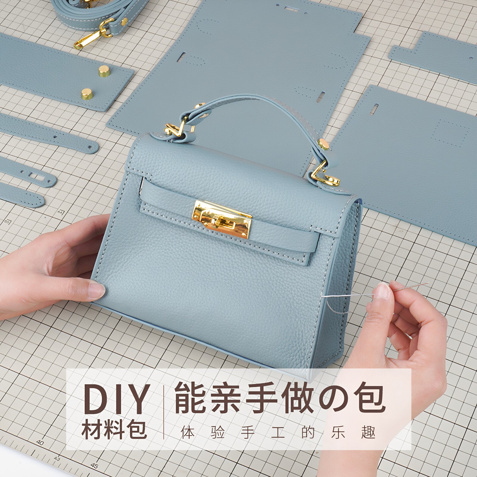 真皮二代mini凯莉包手工材料包