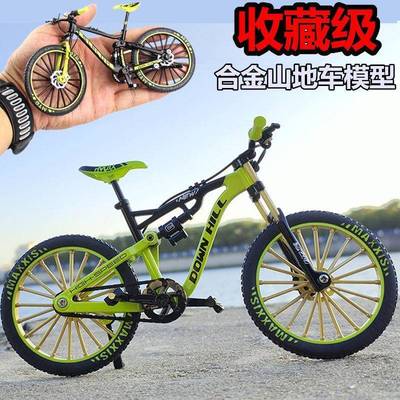 外贸新款1:8真合金速降软尾山地车自行车模型迷你单车玩具摆件