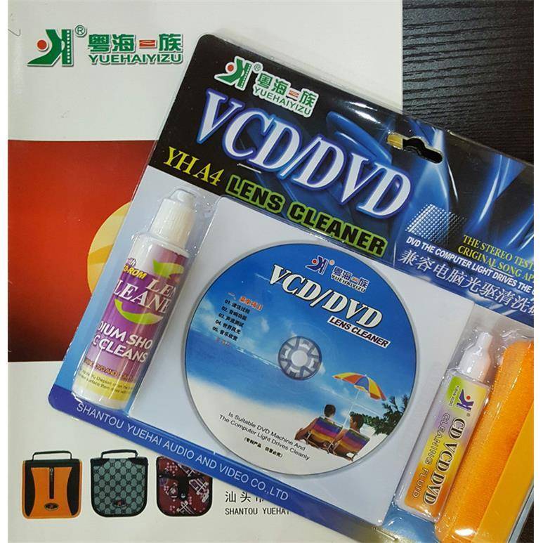 汽车车载cd vcd dvd机磁头清洗碟片机光头碟机清洗剂清洁光盘工具