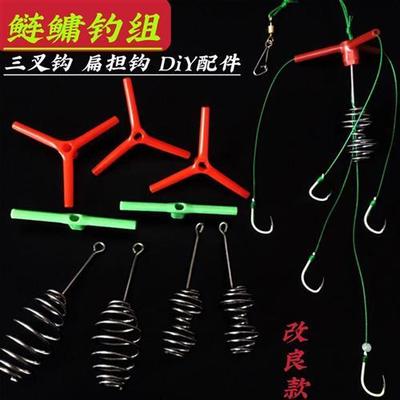 鲢鳙扁担钩三叉天平钩配件三角架鲢鳙钓组水雷爆炸钩