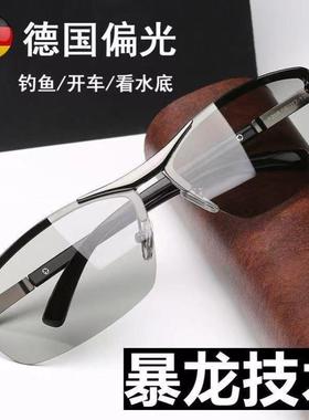 偏光镜钓鱼射鱼看漂太阳镜防远光开车驾驶专用男士墨镜夜视眼镜女