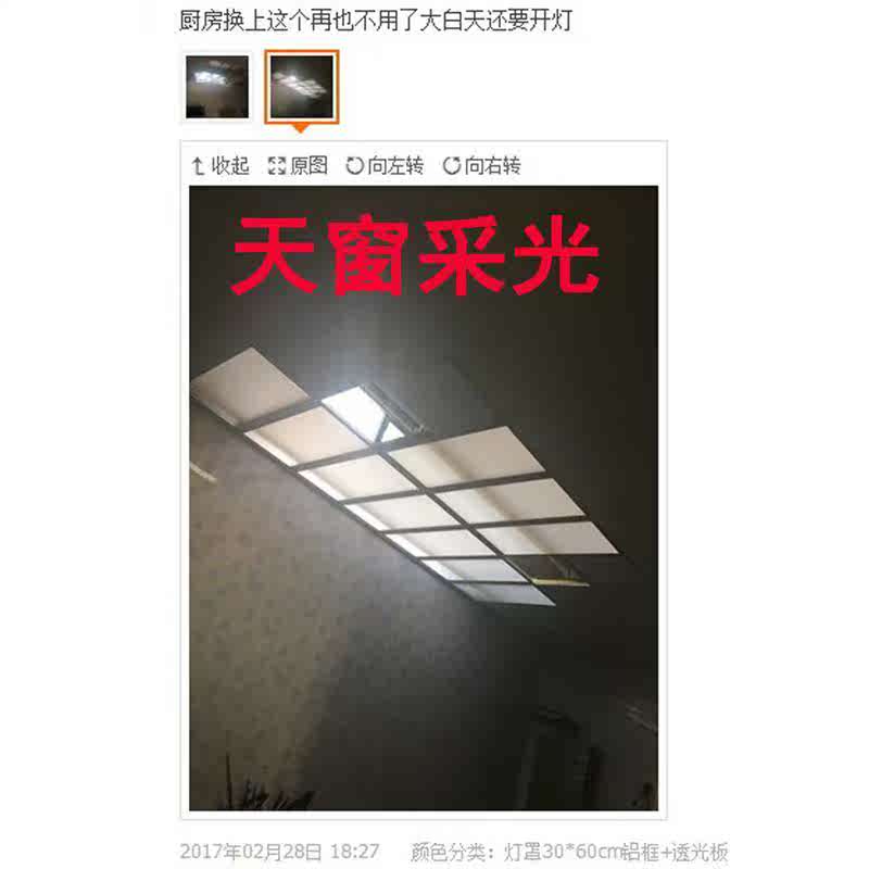 新款8厨房透明透明板寸扩散板pvc玻璃集成吊顶灯罩配件铝扣板弹簧在类目 家装主材, 灯具灯饰, 灯具配件中 - 来自Buy2taobao.com提供专业的淘宝代购服务