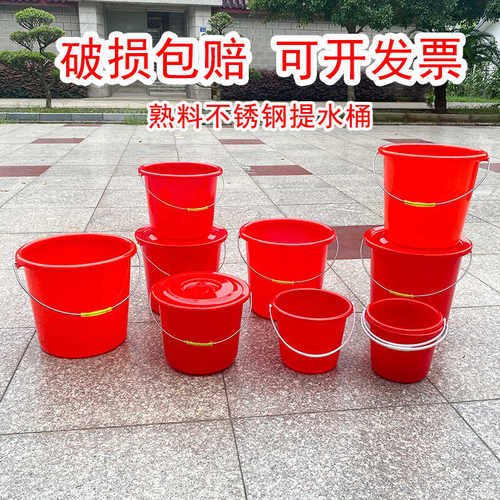 塑料水桶大红色加厚耐摔批发