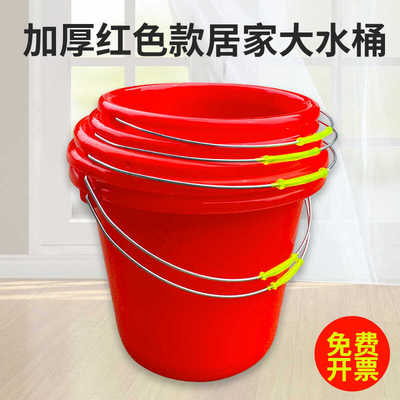 水桶大红色家园手提保洁储水桶