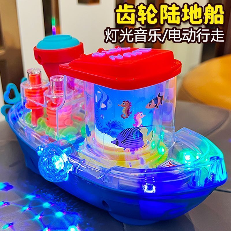 钓鱼船婴儿童玩具1到3岁2