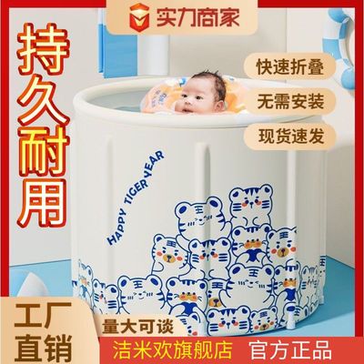 儿童折叠泡澡桶婴儿游泳