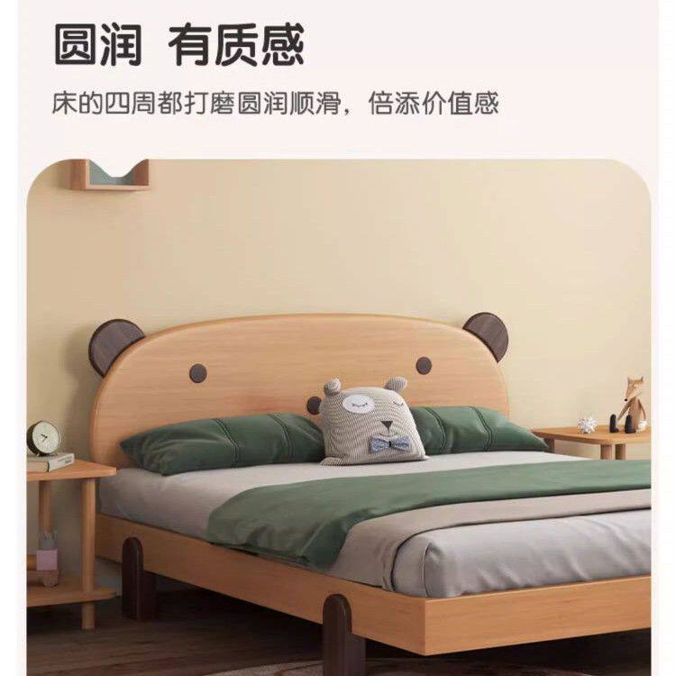 儿童木床现代儿童床家用简约卡通双人床小熊榉木北欧床头实木卧室