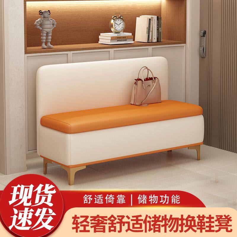 换鞋凳家用门口多功能储物鞋柜客厅卧室商场长条收纳沙发凳可坐人