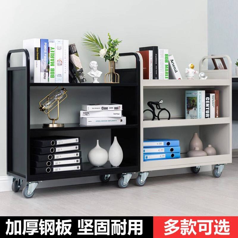 【1876人收藏】图书馆档案推车书籍馆静音书车整理小推车书梯二层