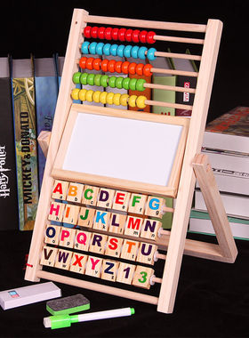 幼儿童玩具多功能学习架 画板 拼音数字翻板架 计算架 珠算架木制