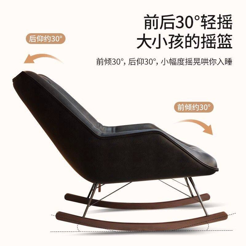 摇摇椅家用新中式躺椅轻奢阳台休闲椅单人逍遥椅中古复古懒人摇椅