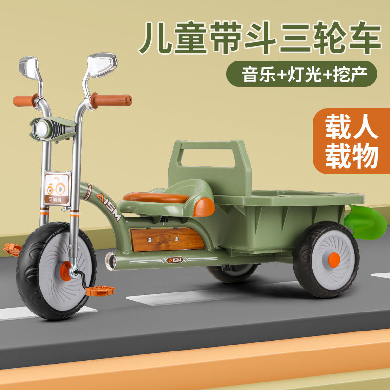 儿童三轮车脚踏车1-3-5岁