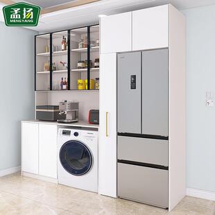 餐边柜酒柜一体靠墙嵌入式 冰箱柜洗衣机柜厨房多功能储物柜置物架