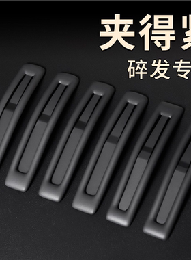 黑色磨砂BB夹发夹碎发整理方卡一字夹后脑勺夹子浏海夹边夹头饰