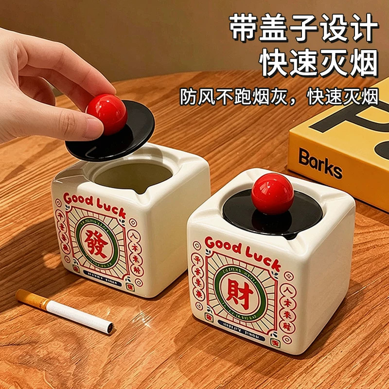 發财烟灰缸带盖防飞灰陶图片