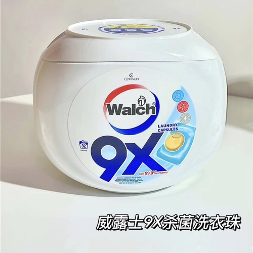 威露士9X杀菌洗衣凝珠12g*32粒除螨浓缩洗衣液消毒水二合一