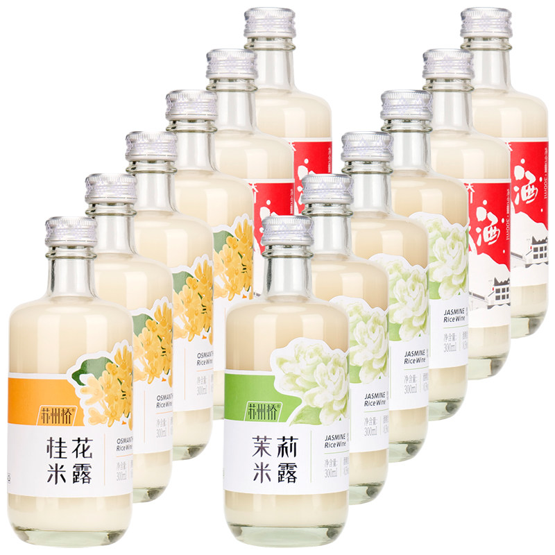 苏州桥冬酿酒桂花米露糯米酿造