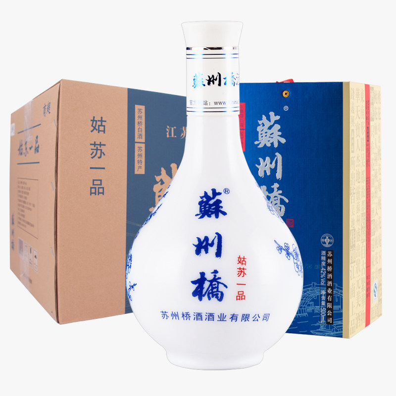 苏州桥白酒姑苏一品姑六42度浓香型苏州特产整箱有双瓶礼袋