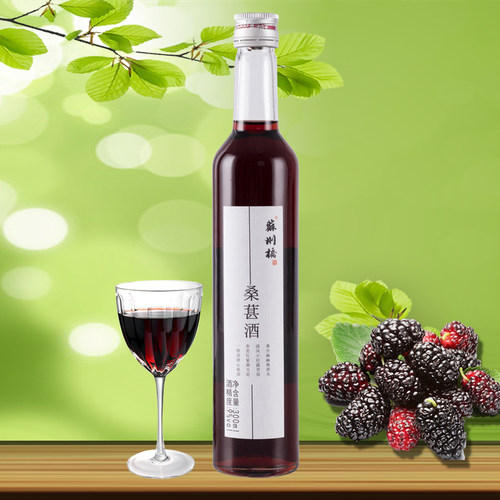 苏州桥桑葚酒水果酒男女士低度高颜值酒江南特产微甜300ml 礼袋装 - 封面