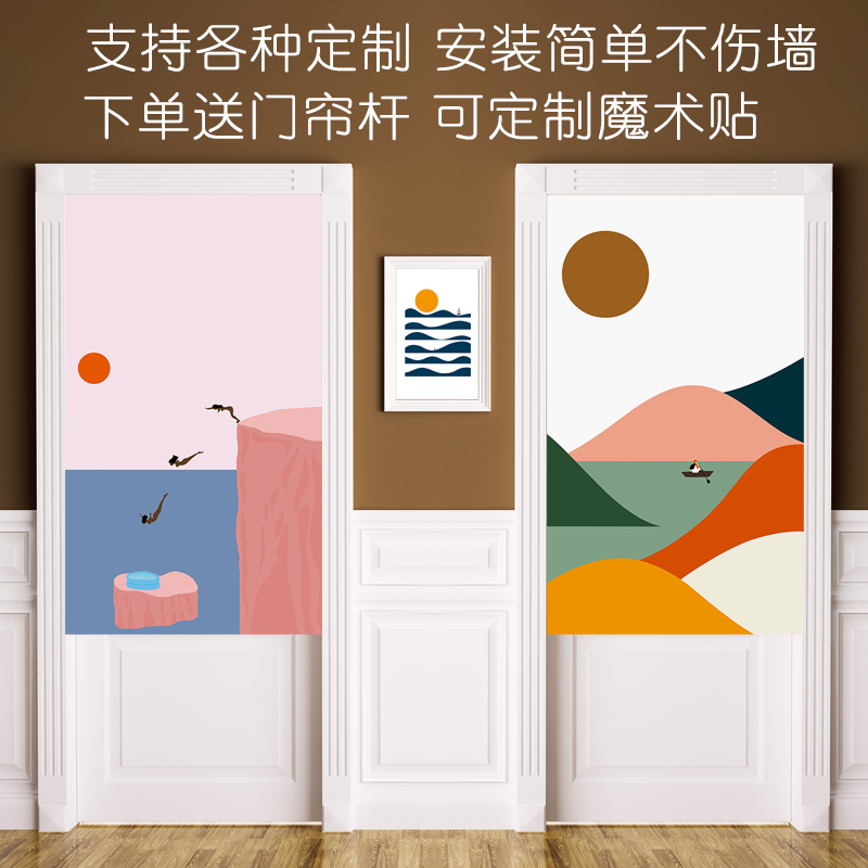 店铺商用大气ins风隔断帘定制