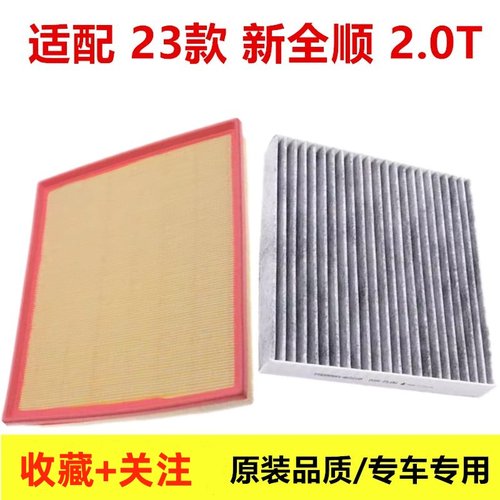 V362空调滤芯空气滤芯空气格空滤