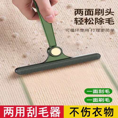 刮毛器衣物去毛球神器衣服起球手动除毛呢子大衣去球毛衣毛球剃刀