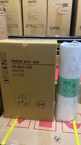 进口HQ40版纸 4500  4450 4542 4543 4544 4545 速印机 油墨 版纸