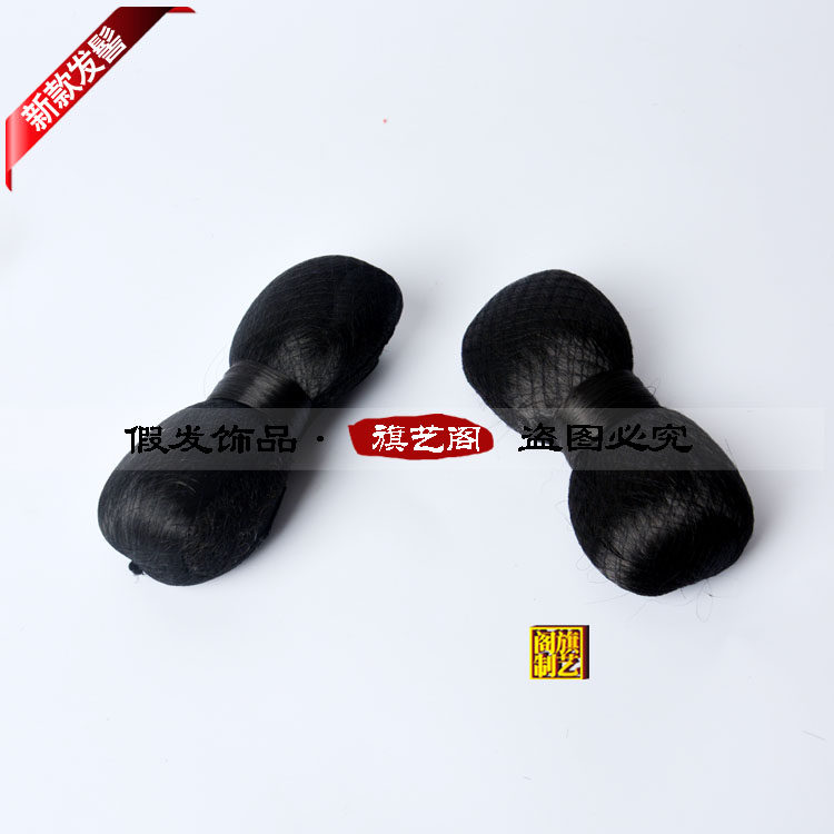 Extension cheveux - Chignon - Ref 237280 Image 1