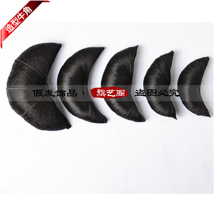 Extension cheveux - Chignon - Ref 239332 Image 1