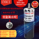 大扭矩大功率直流行星减速电机XC50PG50S外径50mm有刷轴径10mm