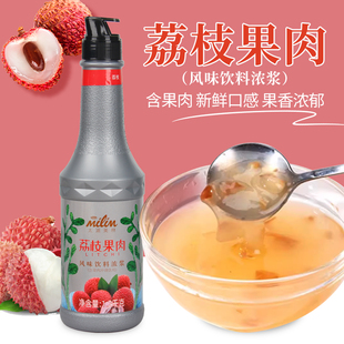 太湖美林荔枝果肉果酱奶茶店杨梅水蜜桃菠萝青梅商用原料1.2kg