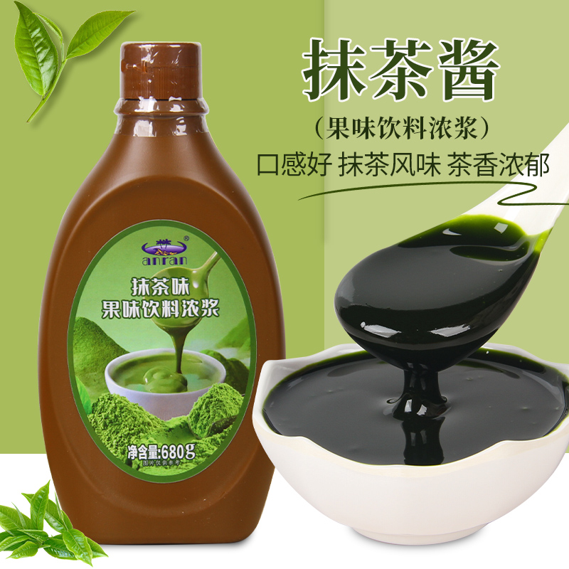 安然抹茶味酱680g巧克力风味饮料浓浆咖啡烘焙冰淇淋圣代甜点用