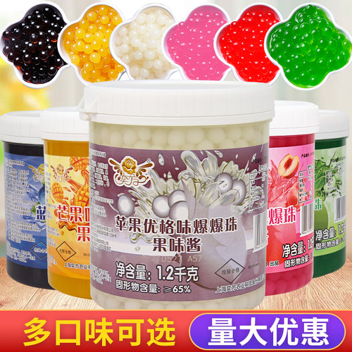 奕方草莓芒果优格水蜜桃爆爆珠