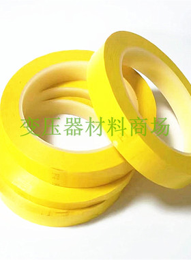 5mm6mm7mm8mm9mm10mm11mm12mm13mm14mm变压器黄色高温胶带