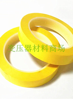 2mm3mm4mm5mm6mm7mm8mm9mm10mm11mm12mm13mm14mm黄色高温胶带