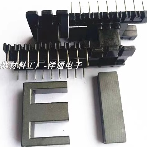 EI33电源骨架磁芯EI33高频