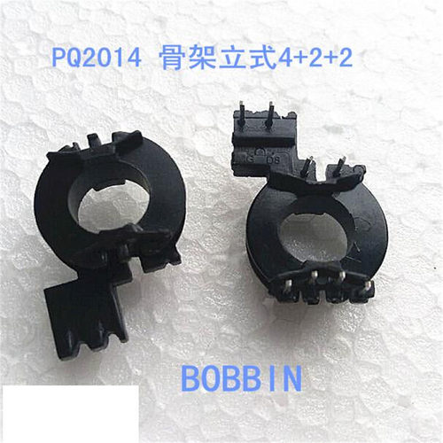 pq2014变压器磁芯yt高频骨架