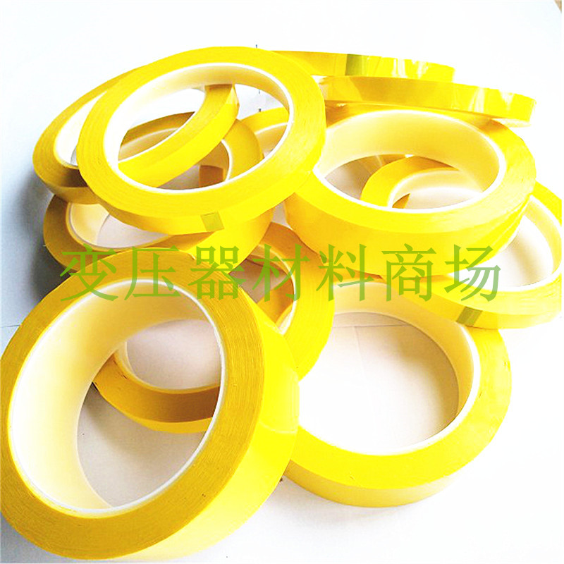 变压器黄色高温胶带马拉胶带