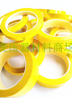 4mm 4.5mm 5mm6mm7mm8mm9mm10mm11mm12mm13mm14mm黄色高温胶带