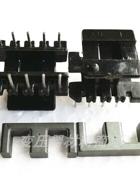 EE19骨架电木骨架东莞骨架工厂立式5+5针排距10.2mm骨架磁芯配套