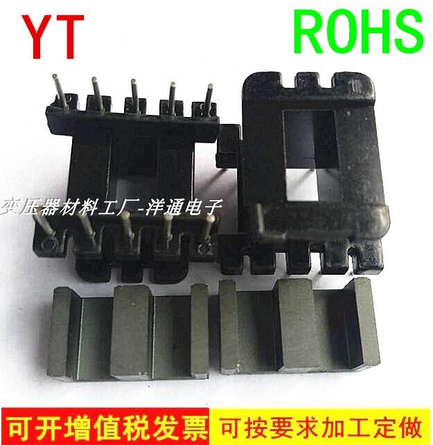 EE19-10高频变压器磁芯骨架