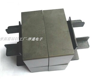 EE65高频磁芯加宽骨架无针骨架  YTW-6529 骨架磁芯