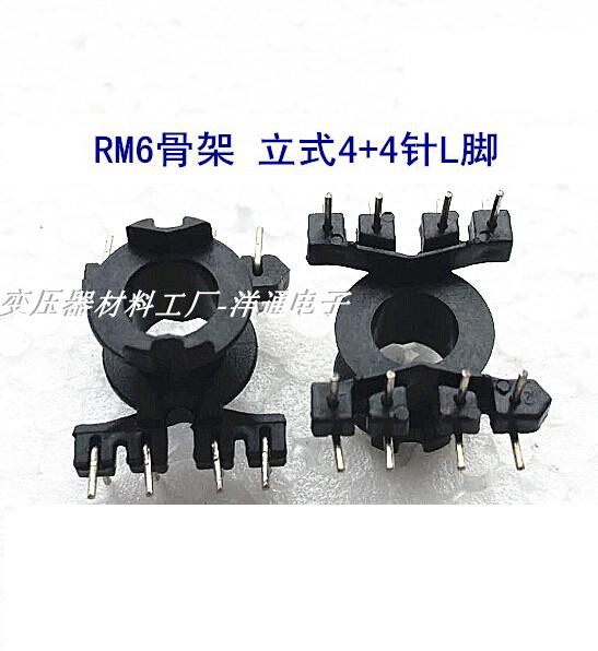 电源磁芯高频骨架立式4+4针L脚