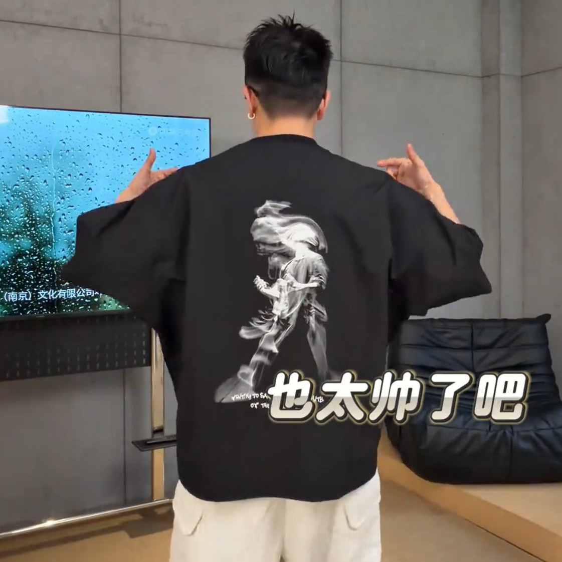 2026夏季新款美式休闲蝙蝠袖圆领短袖T恤男士潮牌痞帅双印花上衣