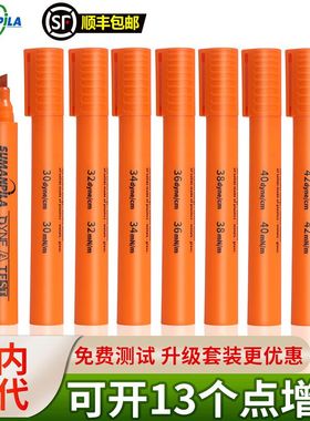 英国舒曼sumanpila达因笔表面能张力测试爱莎A.shine电晕笔21-72