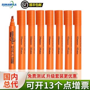 英国舒曼sumanpila达因笔表面能张力测试爱莎A.shine电晕笔21-72