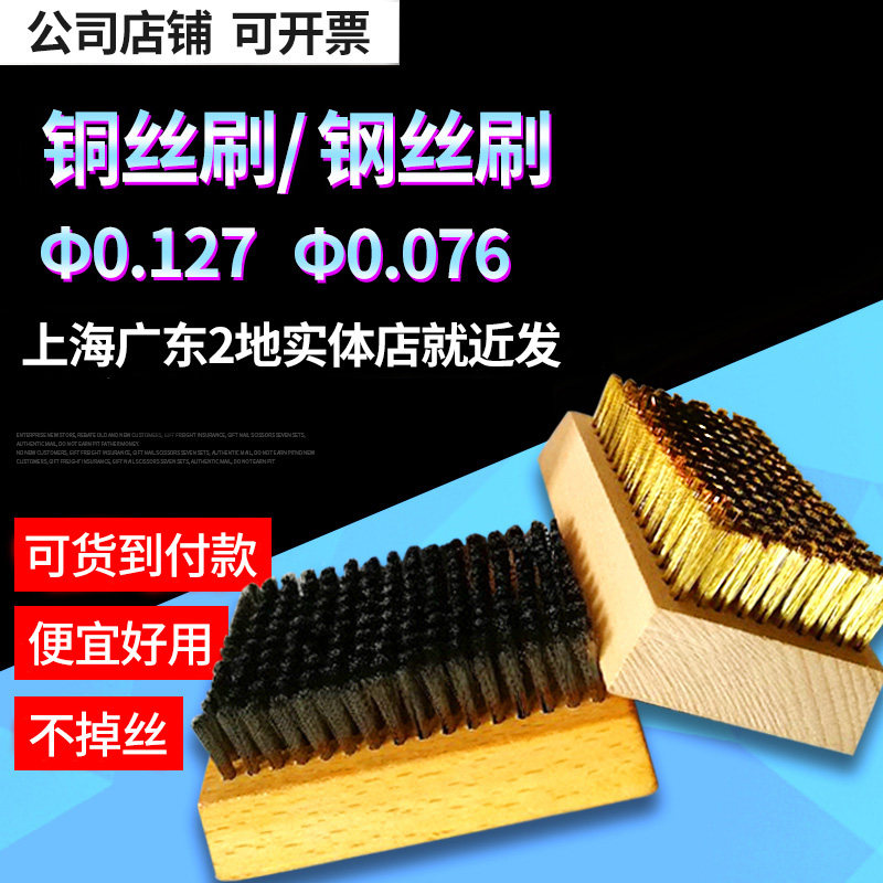 美国钢丝刷铜丝刷陶瓷网纹辊清洗刷金属网纹辊凹印复合机版辊