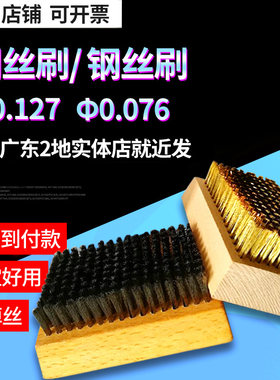 美国钢丝刷铜丝刷陶瓷网纹辊清洗刷金属网纹辊凹印复合机版辊